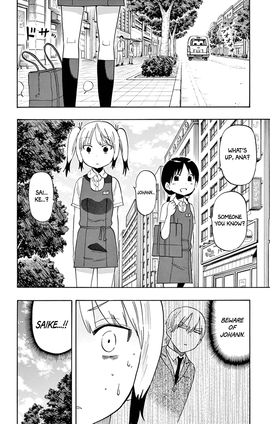 Saike Mata Shitemo Vol.6 Ch.44