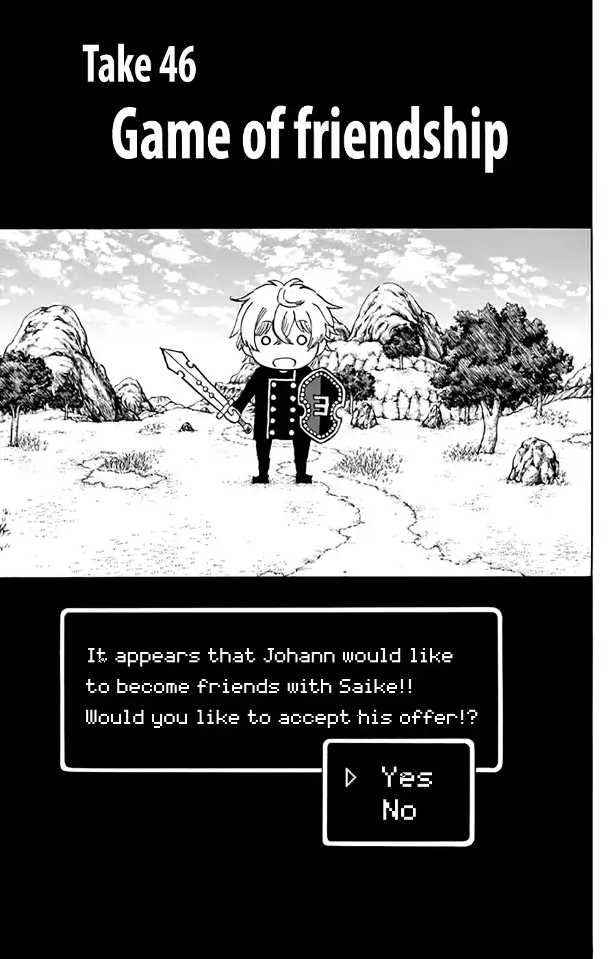 Saike Mata Shitemo Vol.6 Ch.46