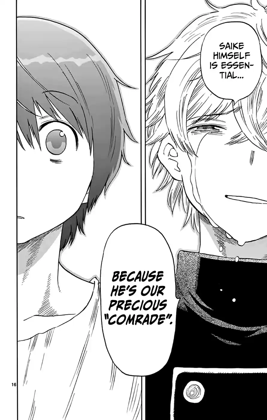 Saike Mata Shitemo Vol.6 Ch.46