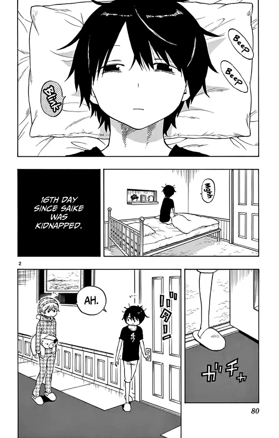 Saike Mata Shitemo Vol.6 Ch.47