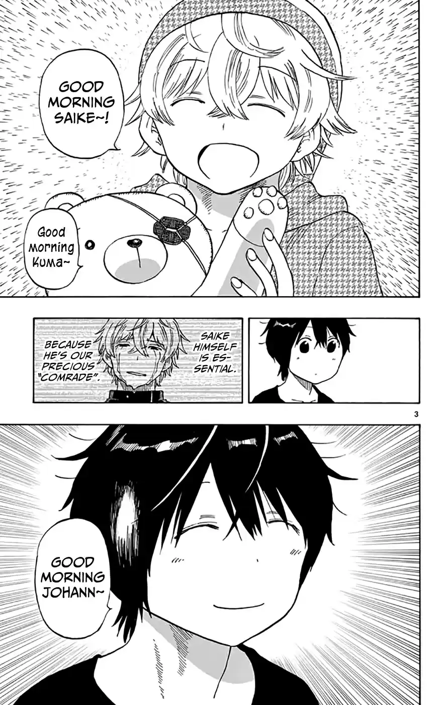 Saike Mata Shitemo Vol.6 Ch.47