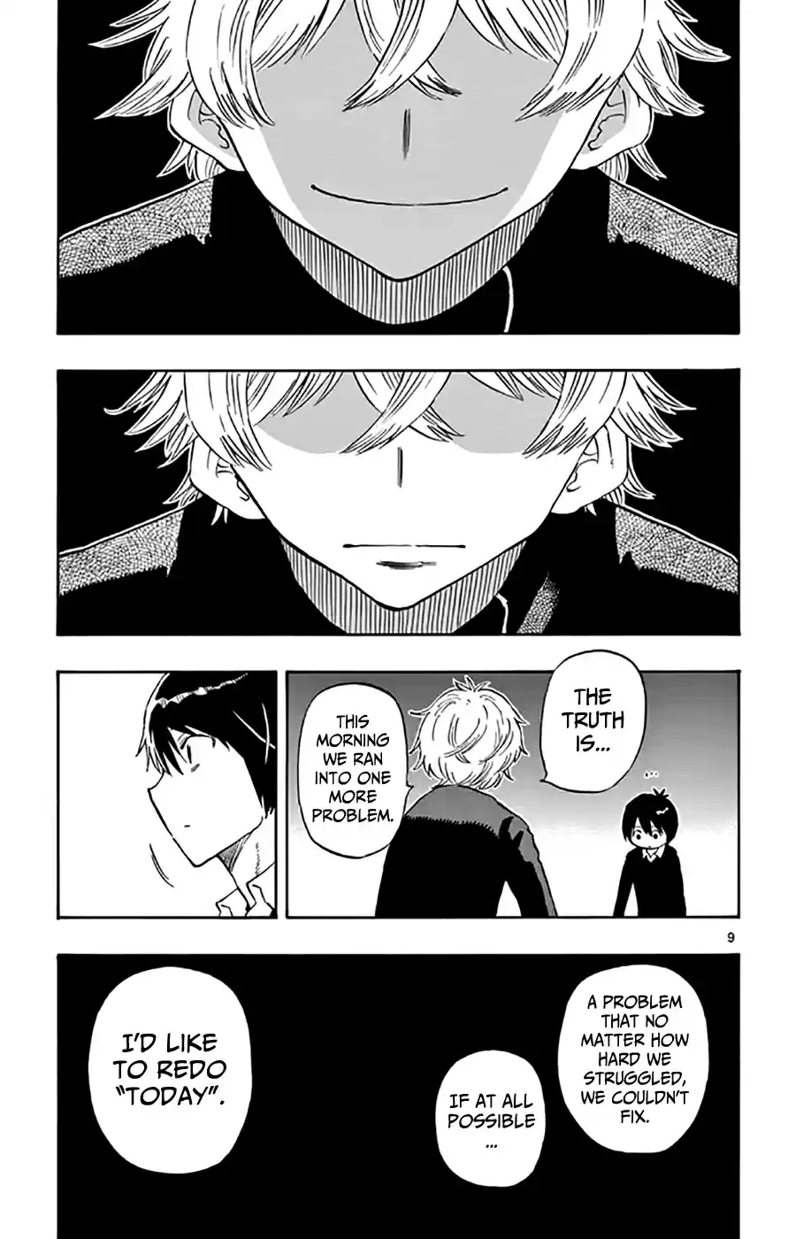 Saike Mata Shitemo Vol.6 Ch.47