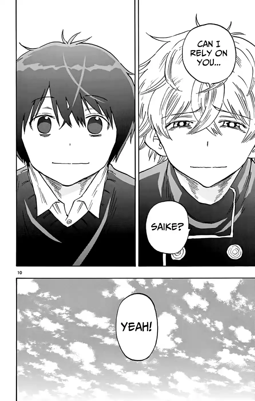 Saike Mata Shitemo Vol.6 Ch.47