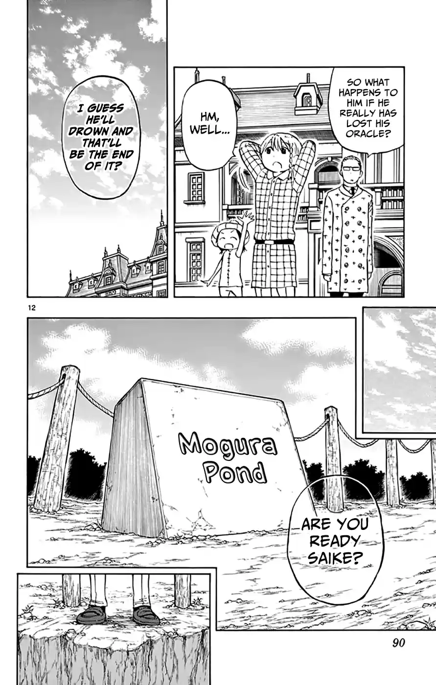 Saike Mata Shitemo Vol.6 Ch.47