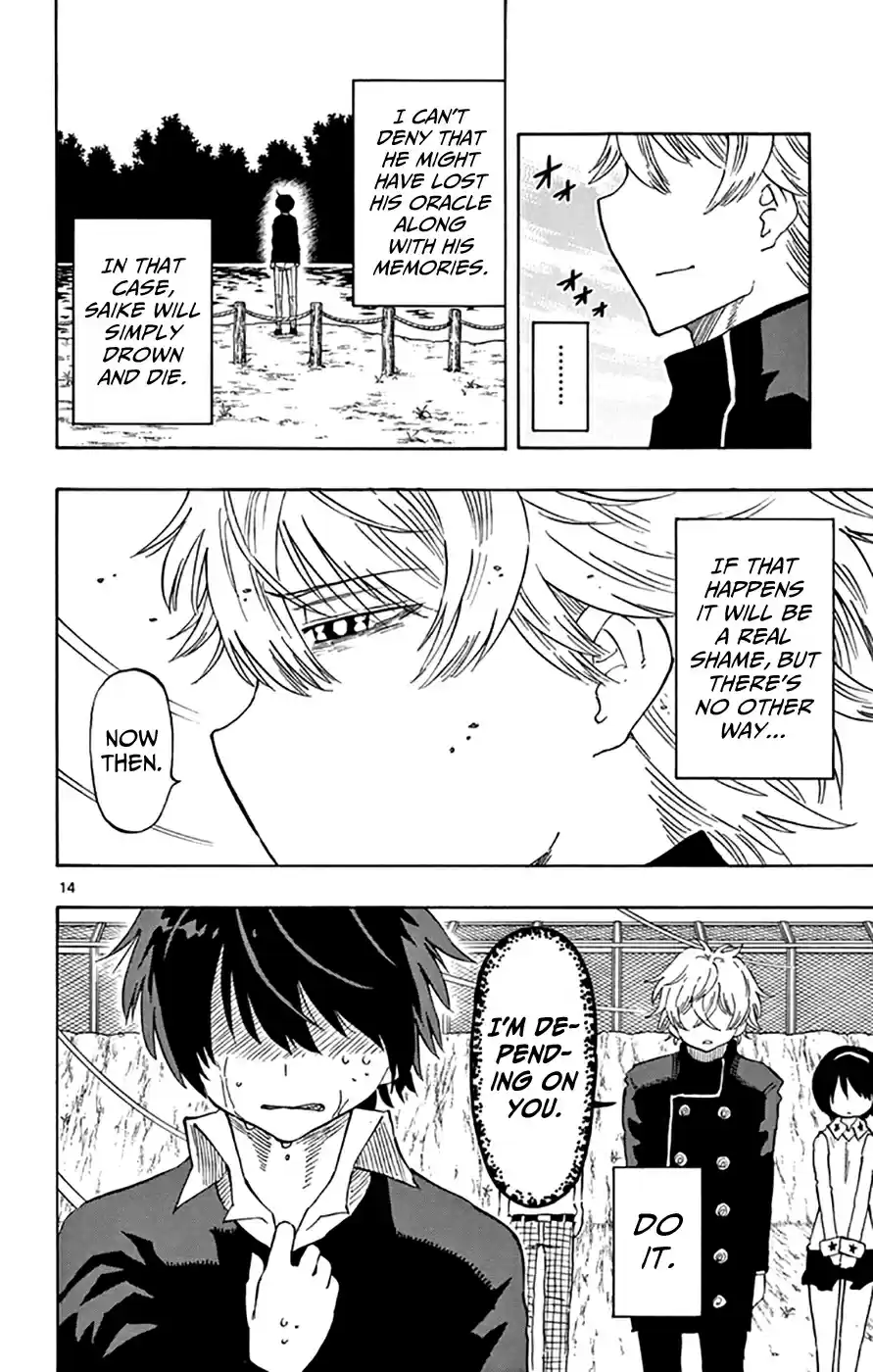 Saike Mata Shitemo Vol.6 Ch.47