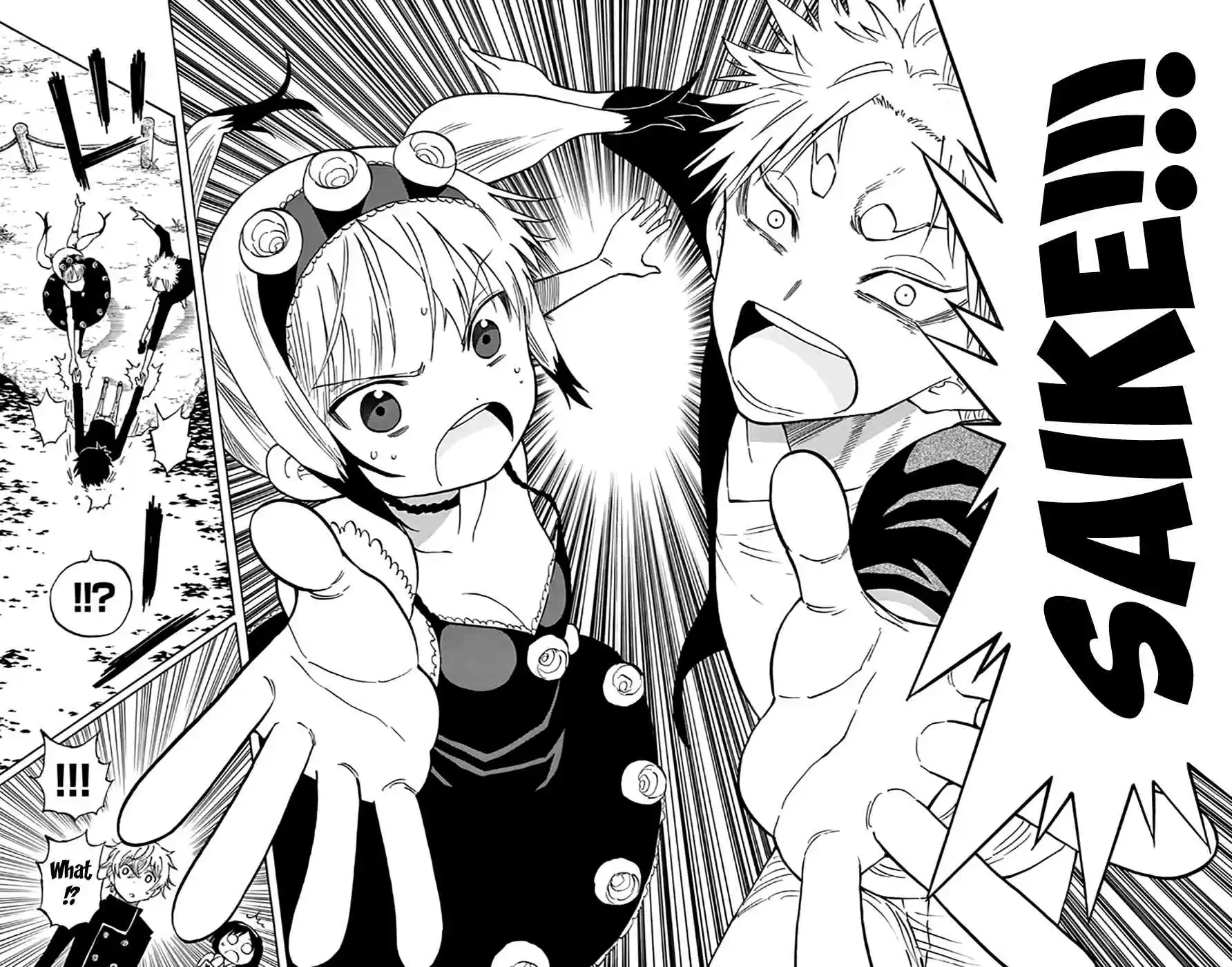 Saike Mata Shitemo Vol.6 Ch.47