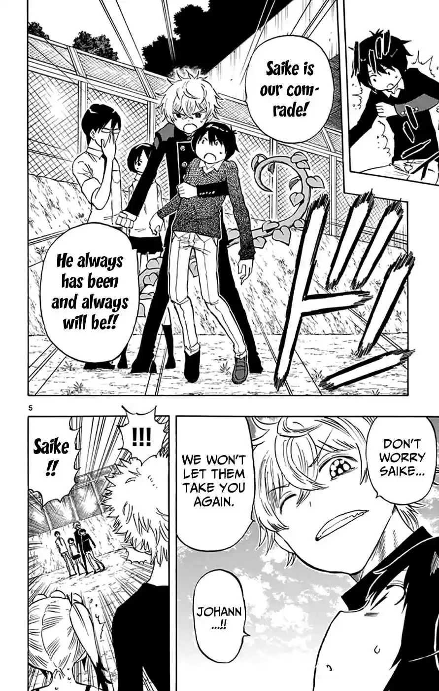 Saike Mata Shitemo Vol.6 Ch.48