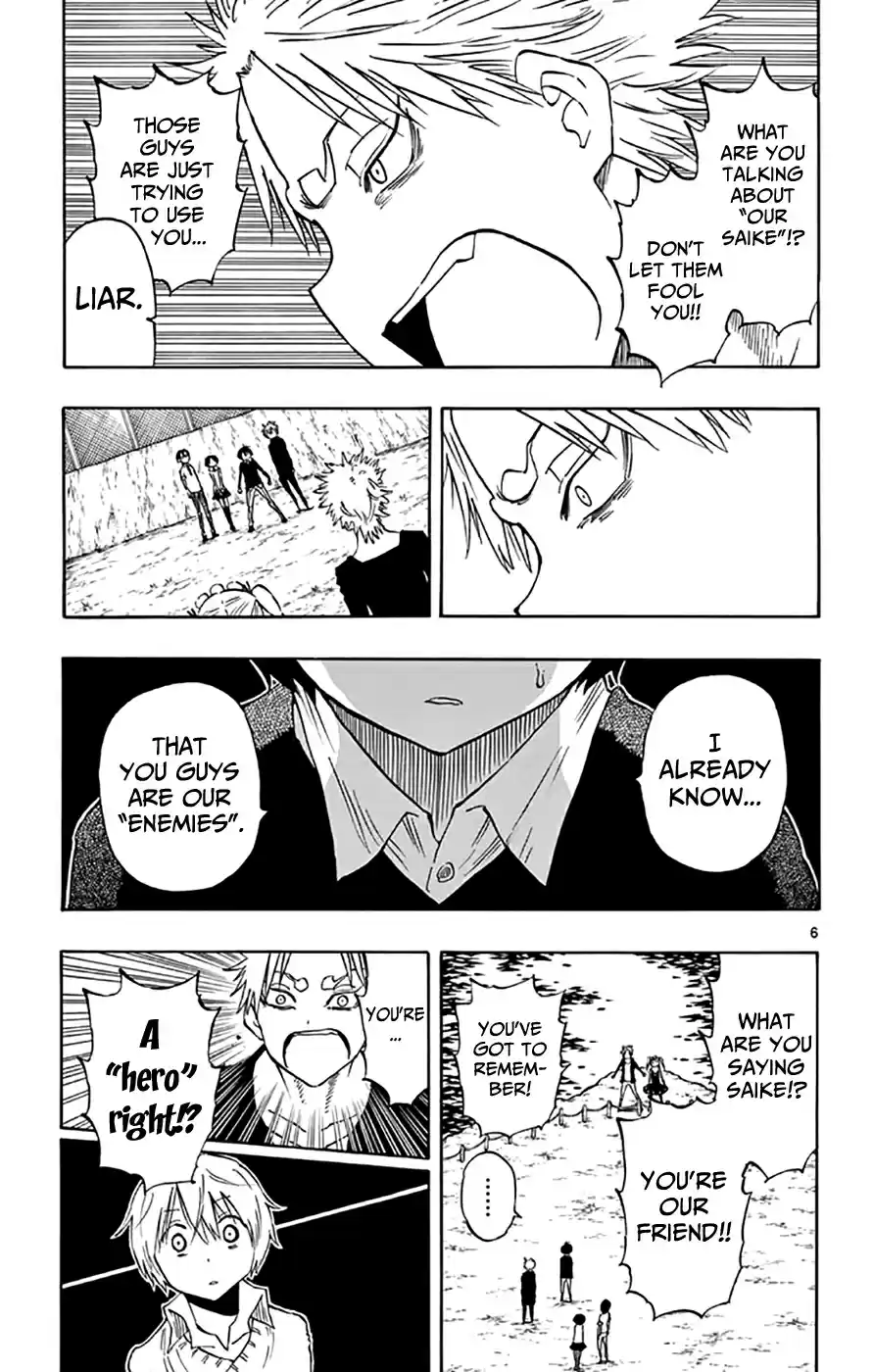 Saike Mata Shitemo Vol.6 Ch.48