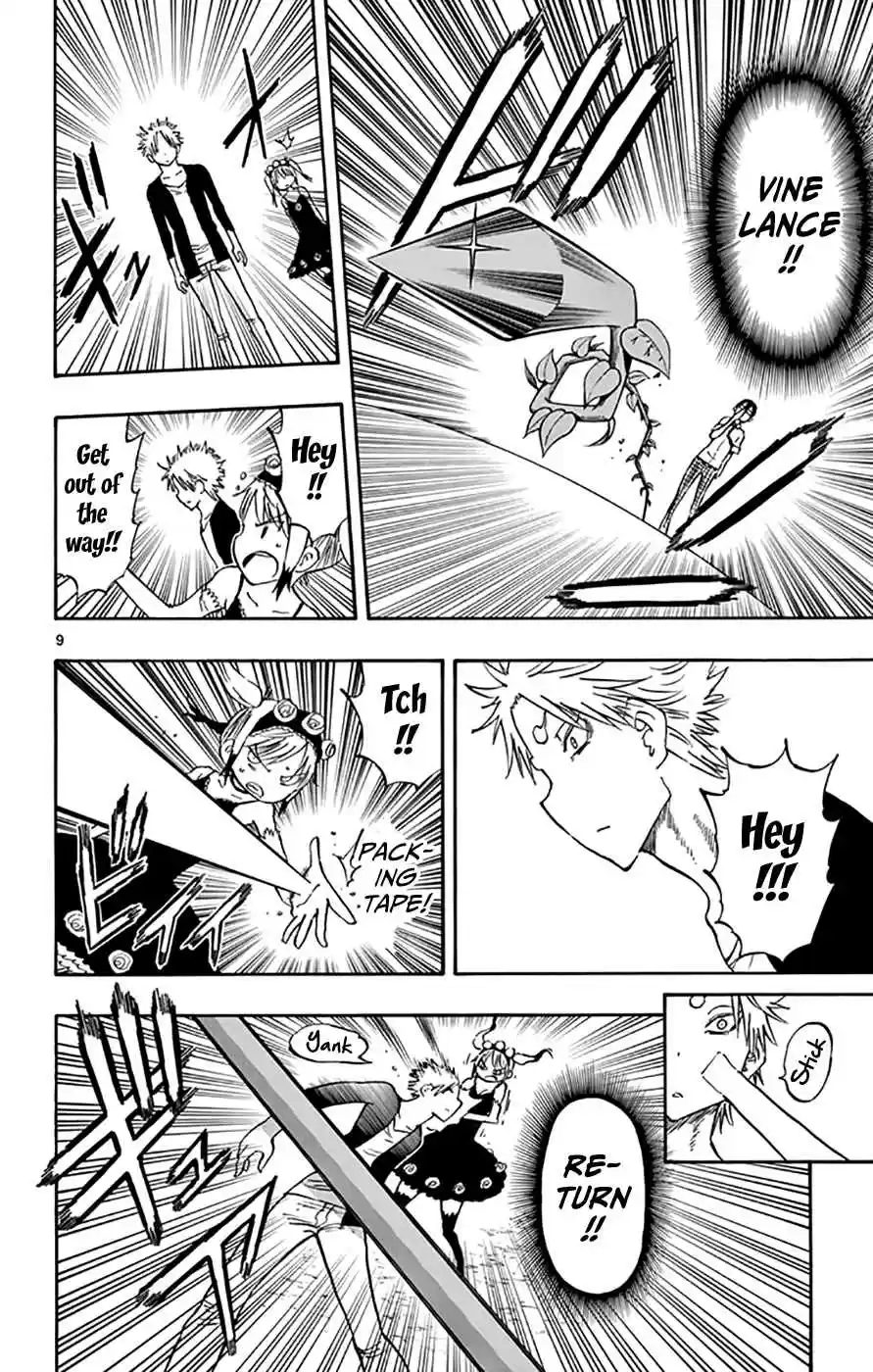 Saike Mata Shitemo Vol.6 Ch.48