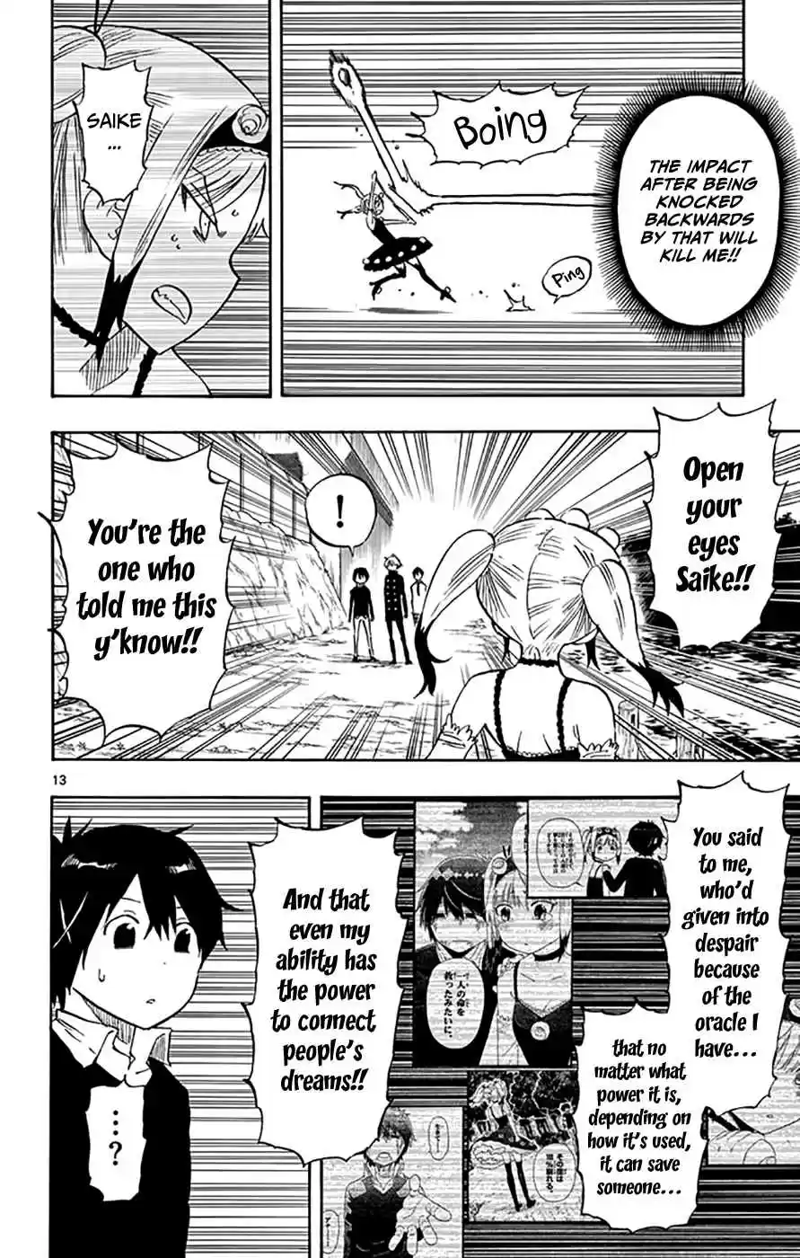 Saike Mata Shitemo Vol.6 Ch.48