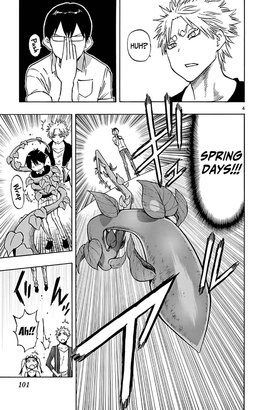 Saike Mata Shitemo Vol.6 Ch.48