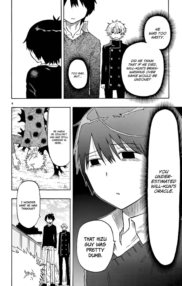 Saike Mata Shitemo Vol.6 Ch.49