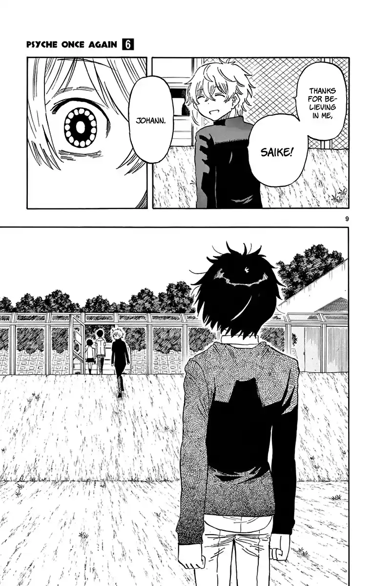 Saike Mata Shitemo Vol.6 Ch.49