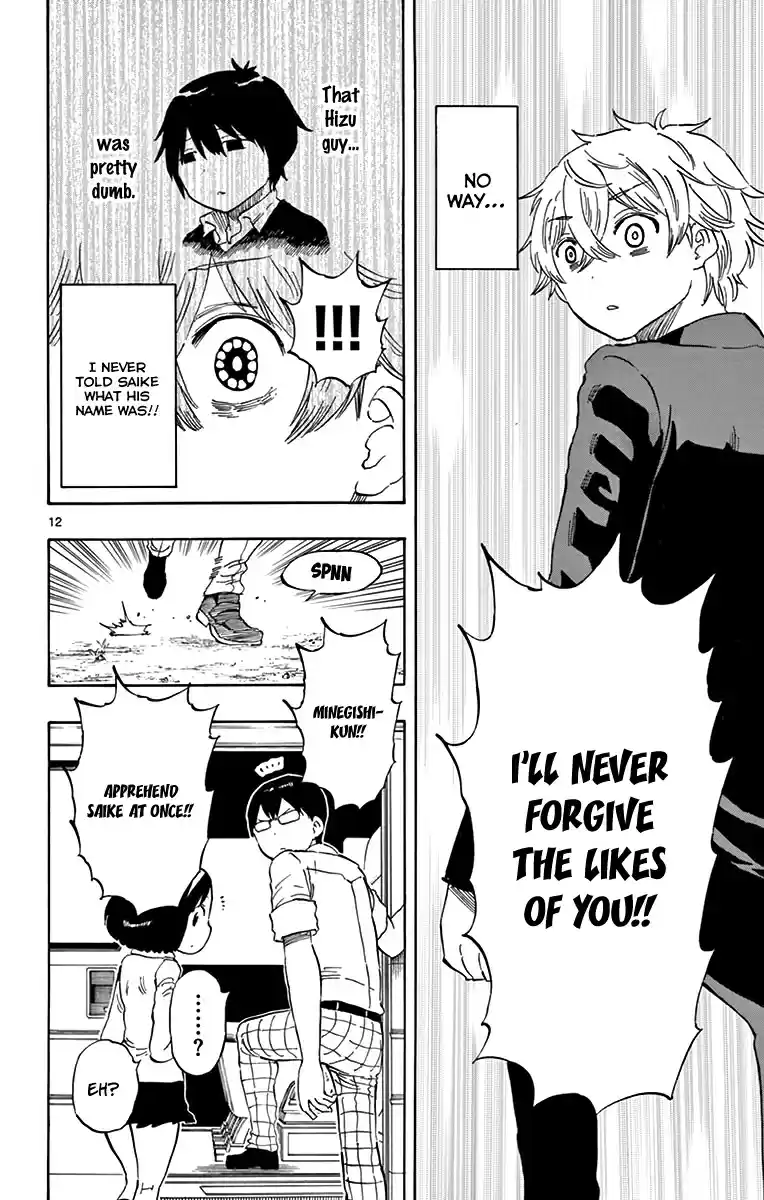 Saike Mata Shitemo Vol.6 Ch.49