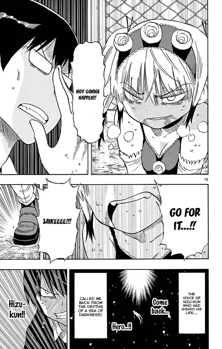 Saike Mata Shitemo Vol.6 Ch.49