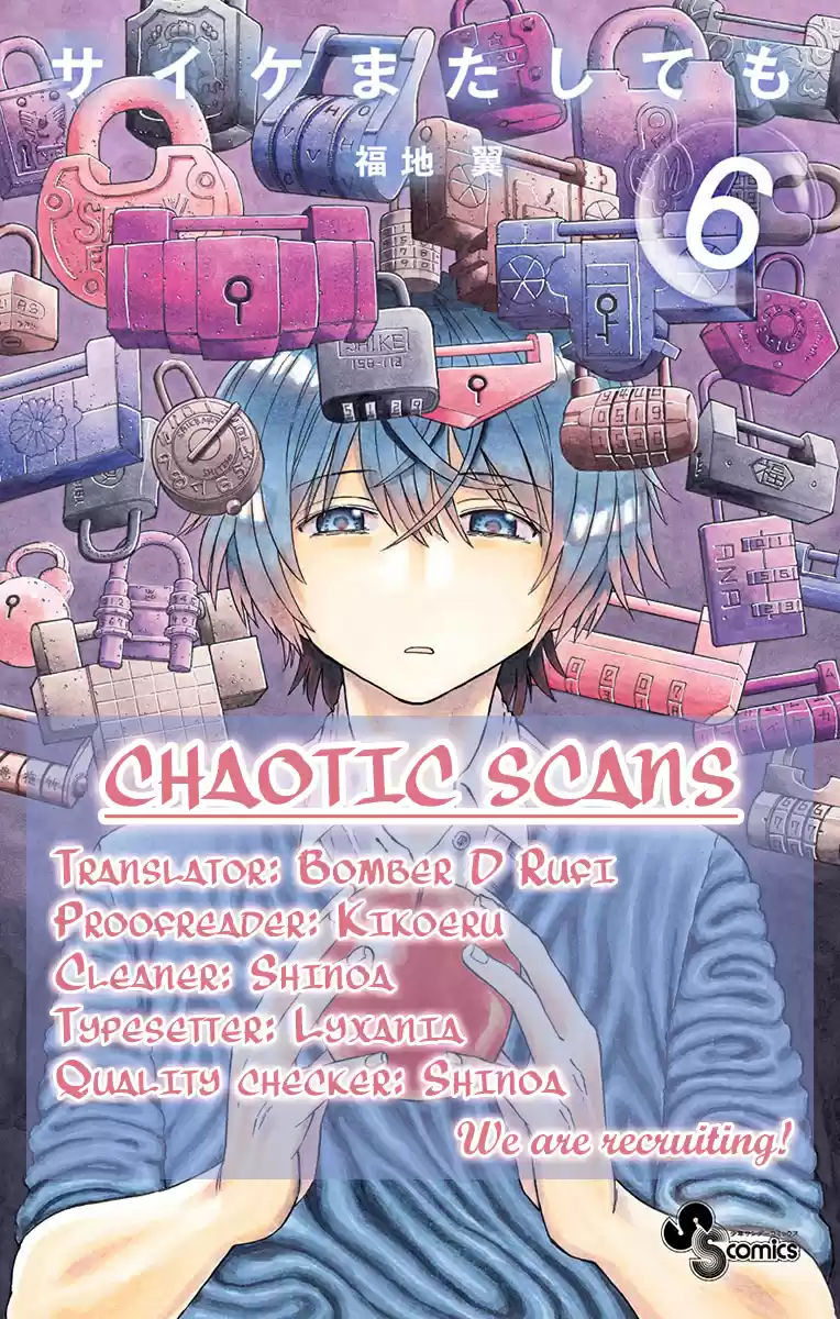 Saike Mata Shitemo Vol.6 Ch.50