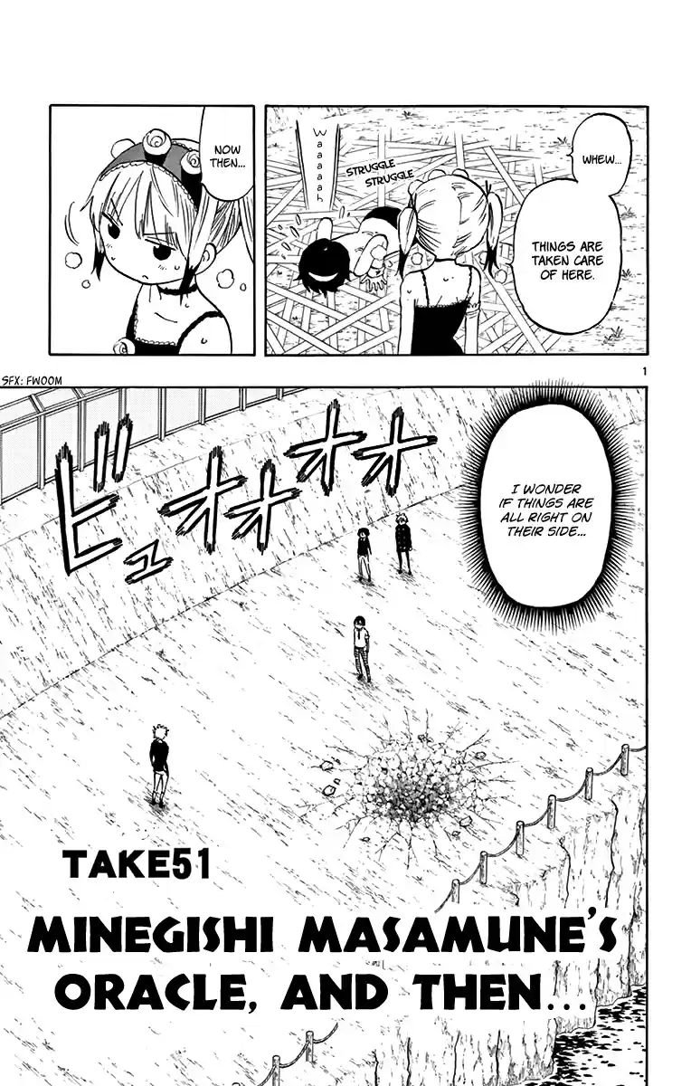 Saike Mata Shitemo Vol.6 Ch.51