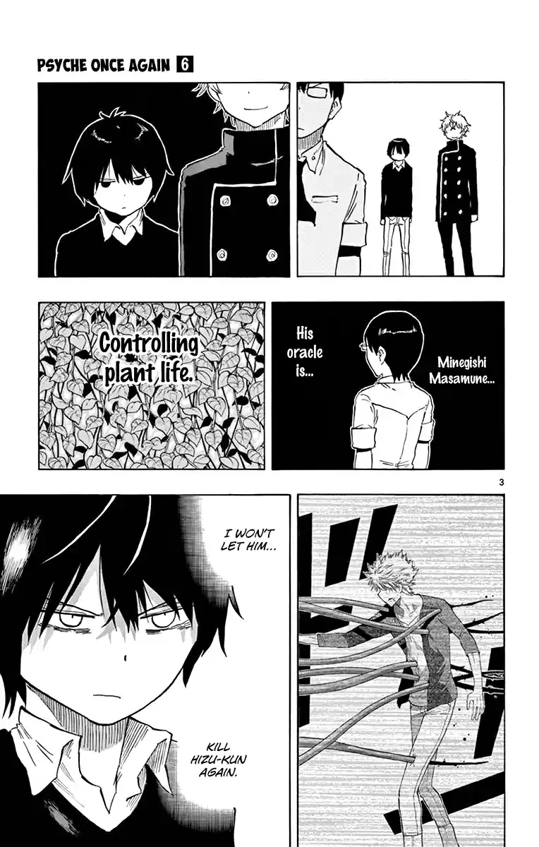 Saike Mata Shitemo Vol.6 Ch.51