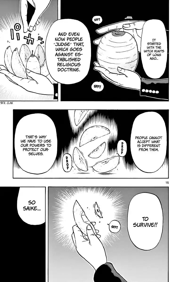 Saike Mata Shitemo Vol.6 Ch.51