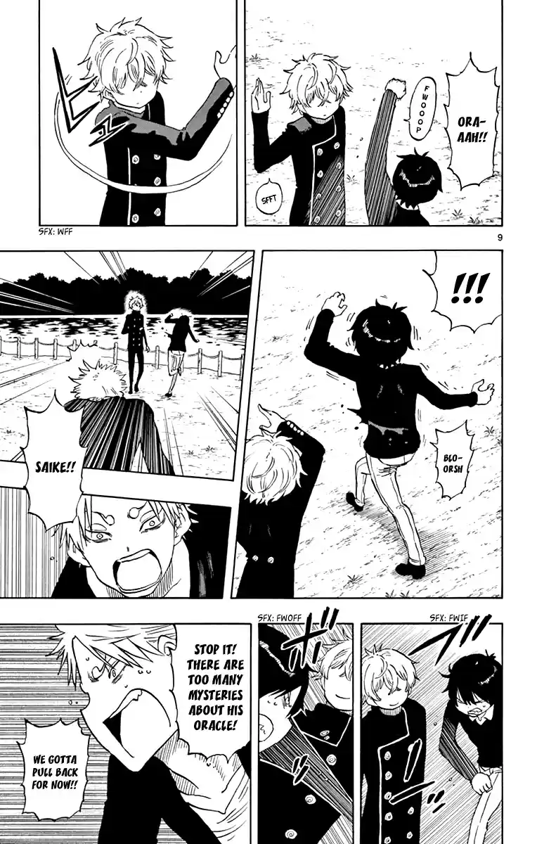 Saike Mata Shitemo Vol.6 Ch.52