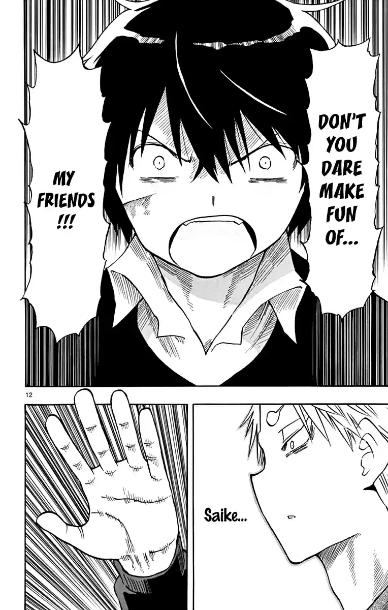 Saike Mata Shitemo Vol.6 Ch.52