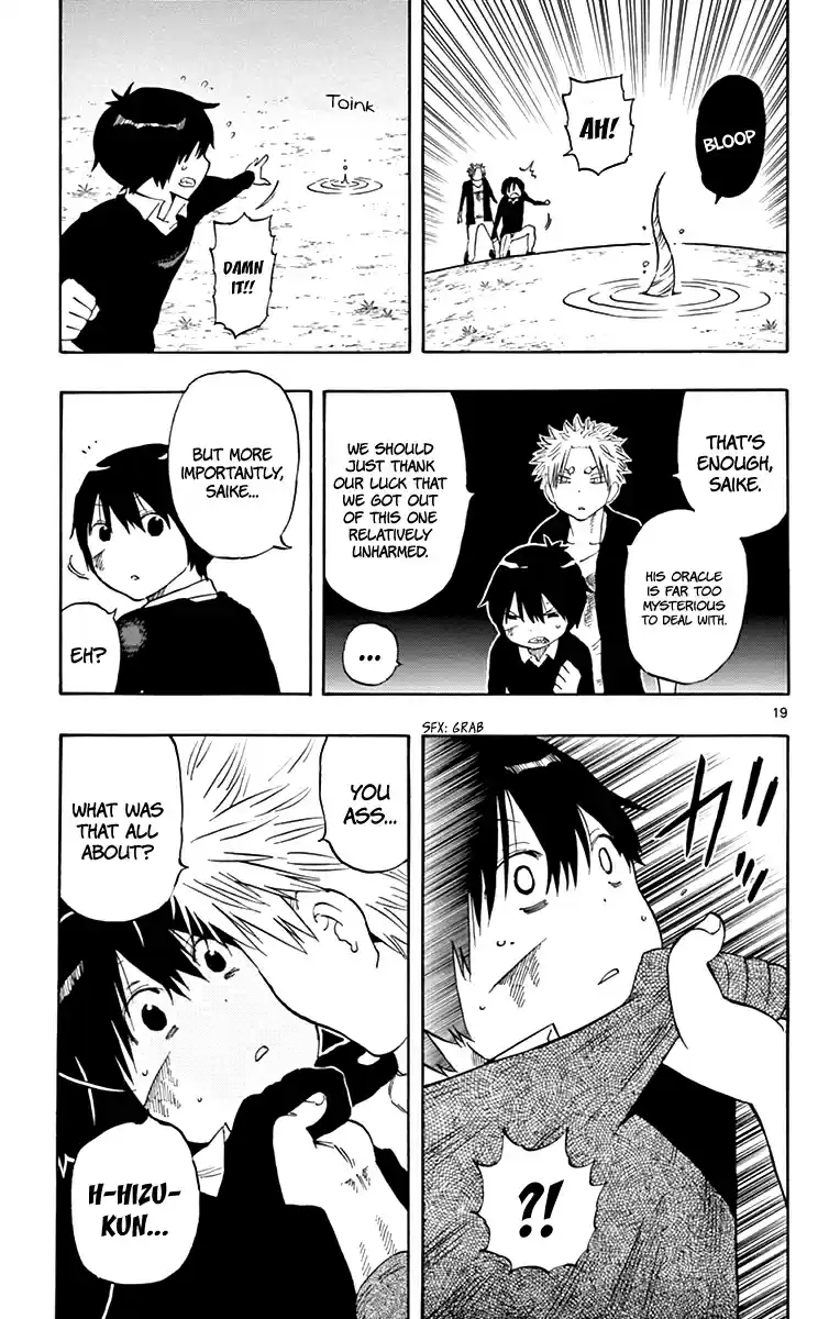 Saike Mata Shitemo Vol.6 Ch.52