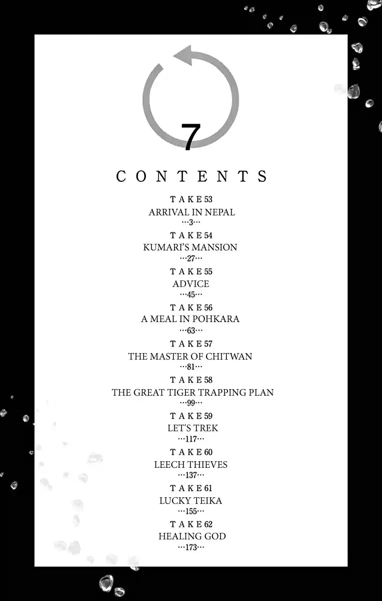 Saike Mata Shitemo Vol.7 Ch.53