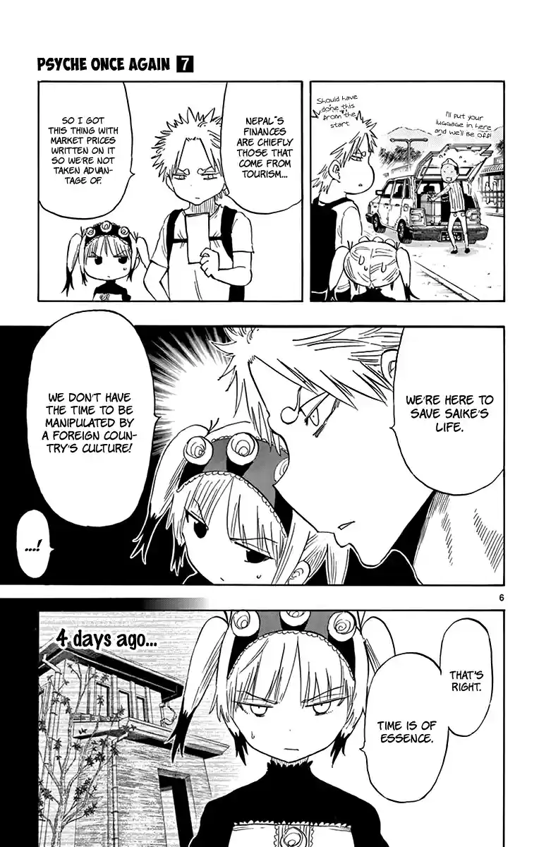 Saike Mata Shitemo Vol.7 Ch.53