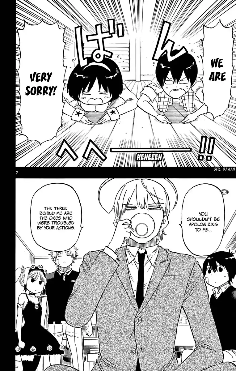 Saike Mata Shitemo Vol.7 Ch.53