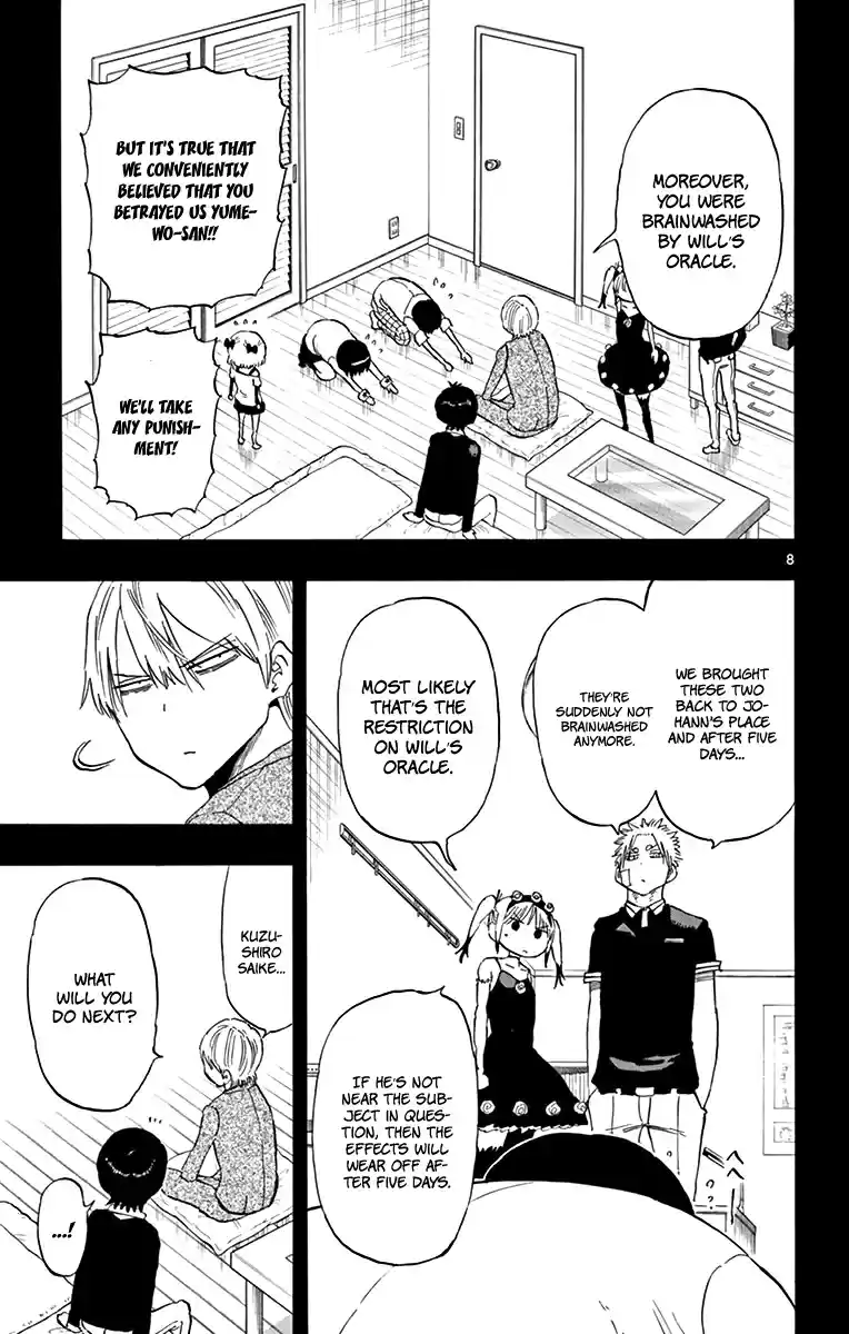 Saike Mata Shitemo Vol.7 Ch.53