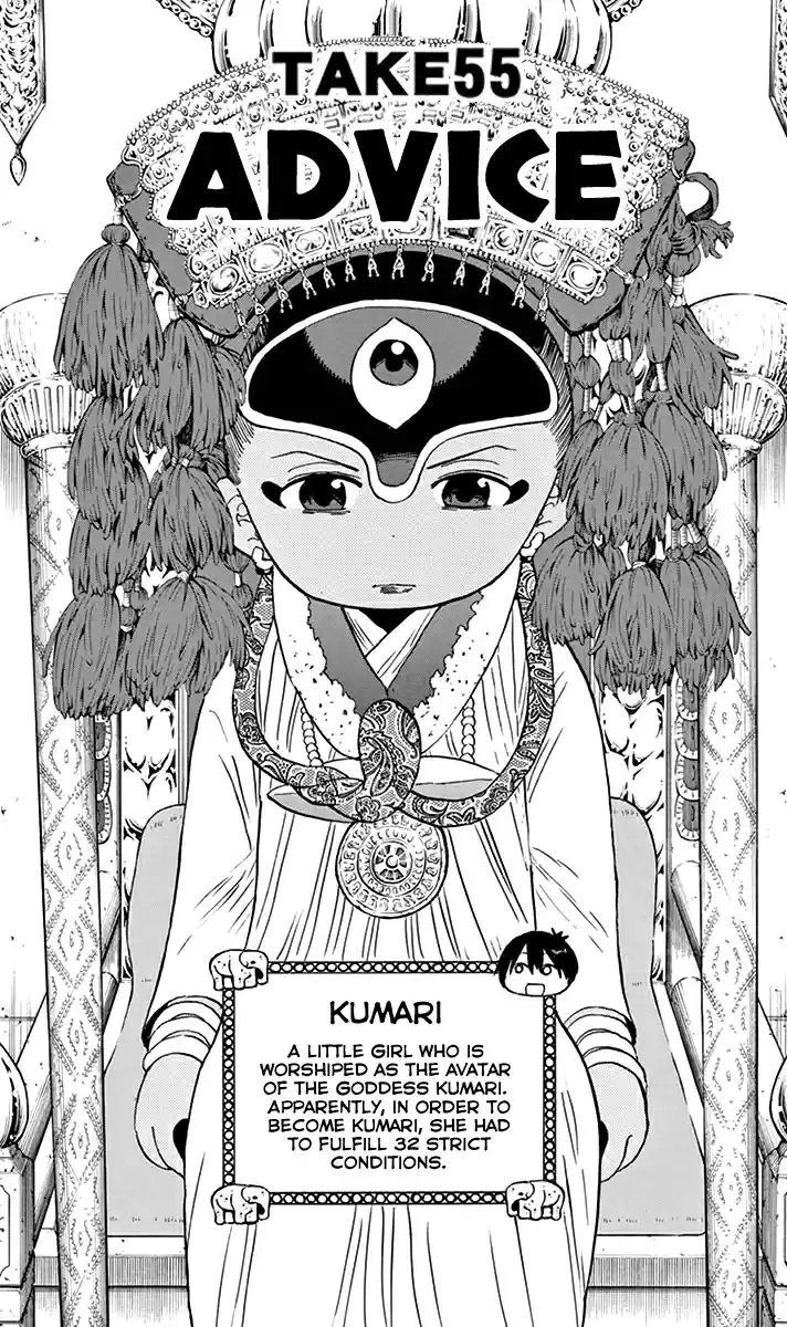 Saike Mata Shitemo Vol.7 Ch.55