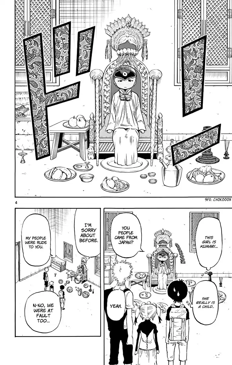 Saike Mata Shitemo Vol.7 Ch.55