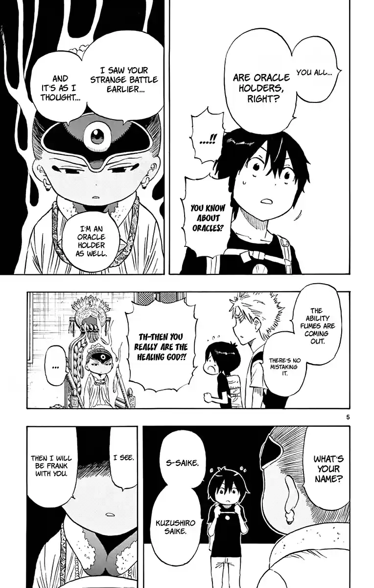 Saike Mata Shitemo Vol.7 Ch.55