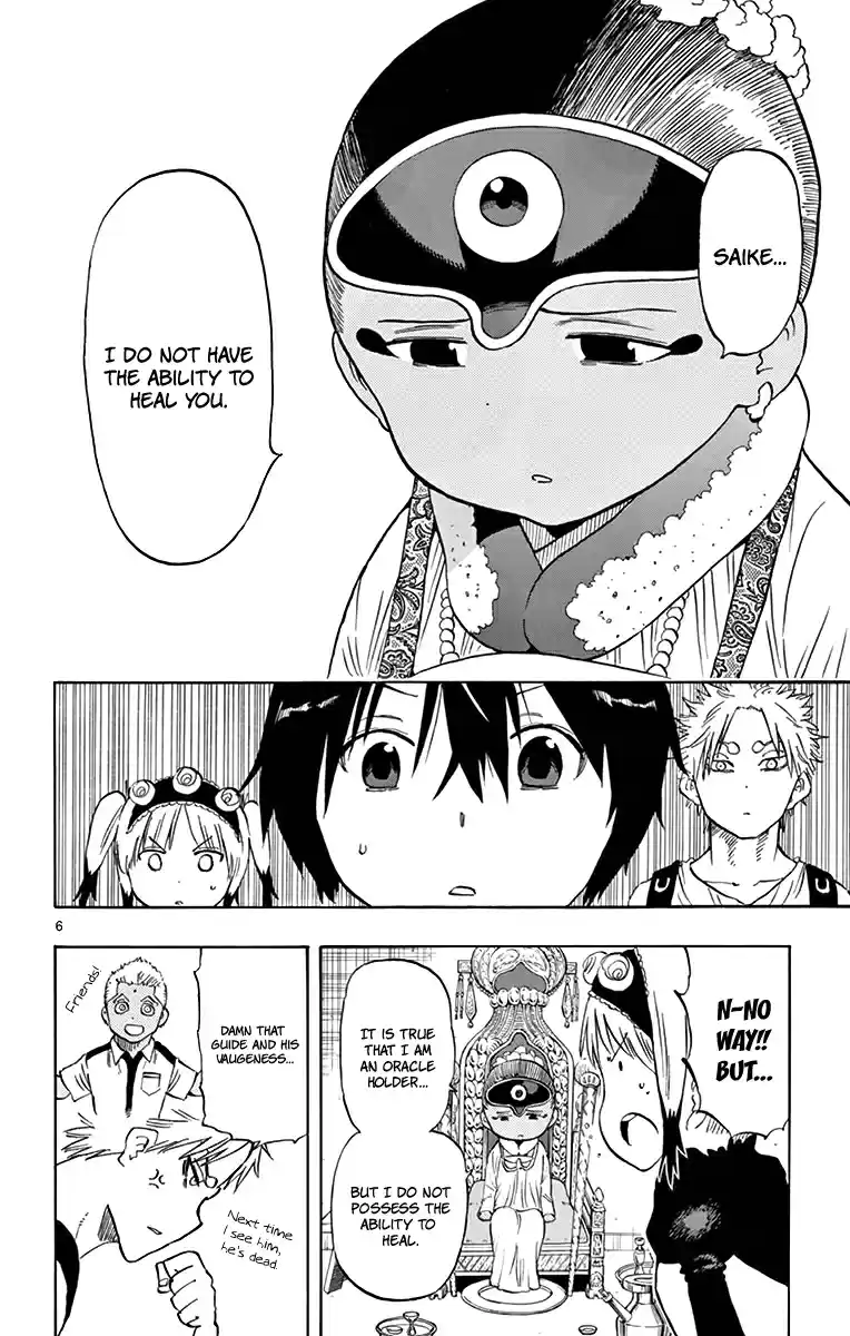 Saike Mata Shitemo Vol.7 Ch.55