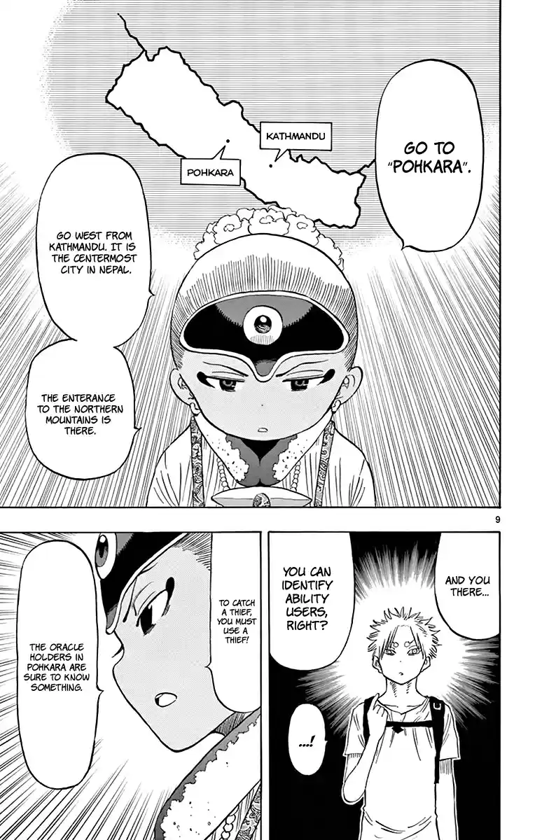 Saike Mata Shitemo Vol.7 Ch.55