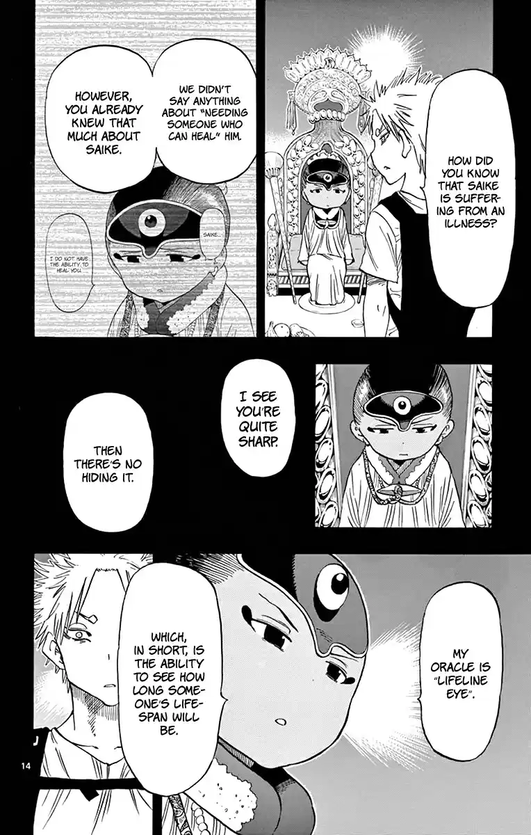 Saike Mata Shitemo Vol.7 Ch.55