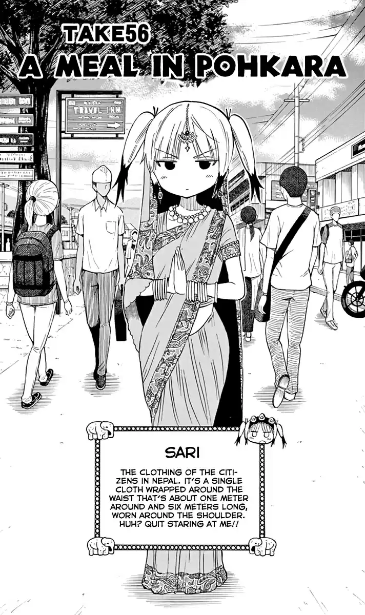 Saike Mata Shitemo Vol.7 Ch.56