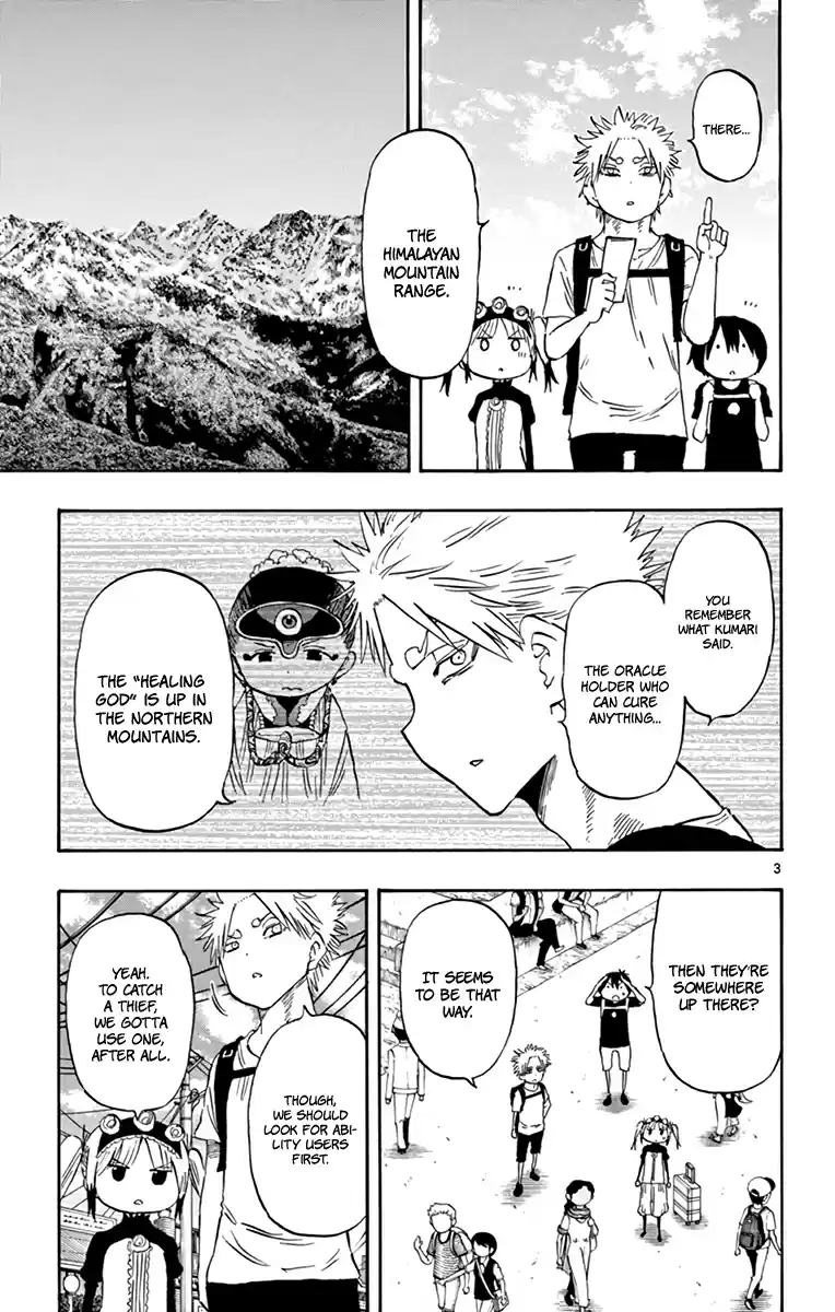 Saike Mata Shitemo Vol.7 Ch.56