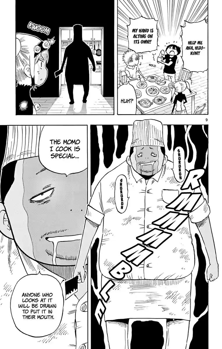 Saike Mata Shitemo Vol.7 Ch.56