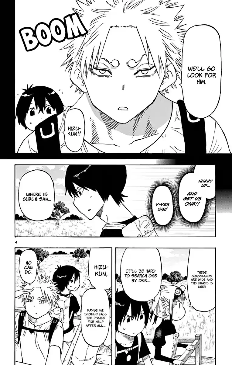 Saike Mata Shitemo Vol.7 Ch.57