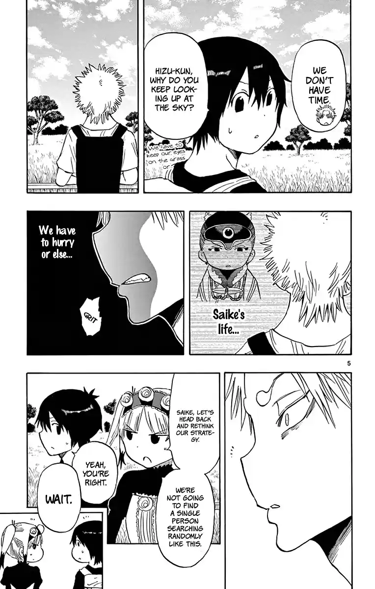 Saike Mata Shitemo Vol.7 Ch.57