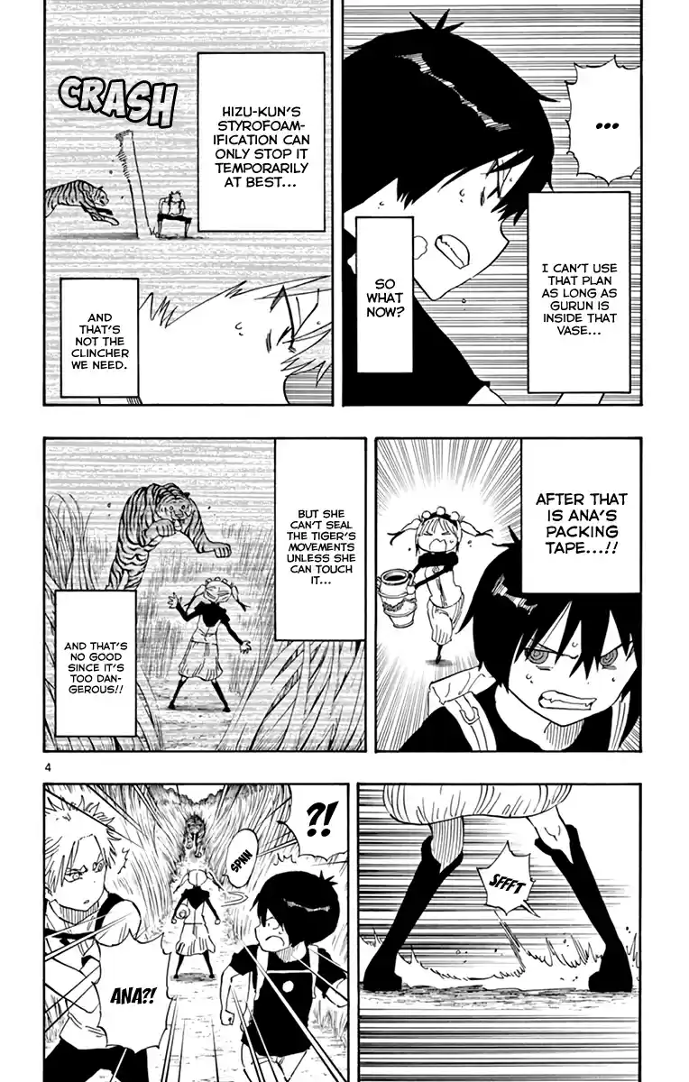 Saike Mata Shitemo Vol.7 Ch.58