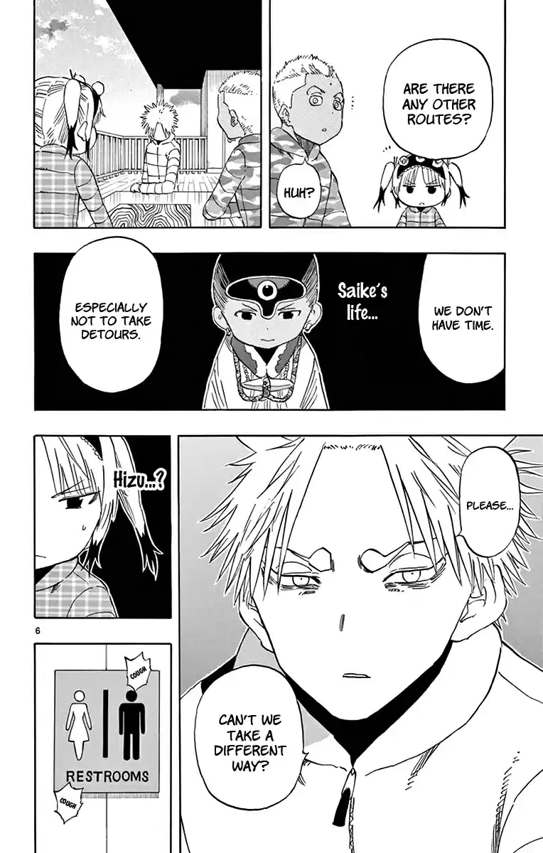 Saike Mata Shitemo Vol.7 Ch.59