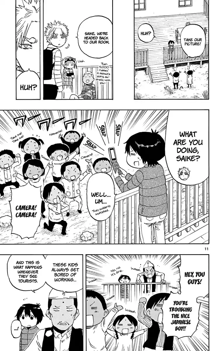 Saike Mata Shitemo Vol.7 Ch.59