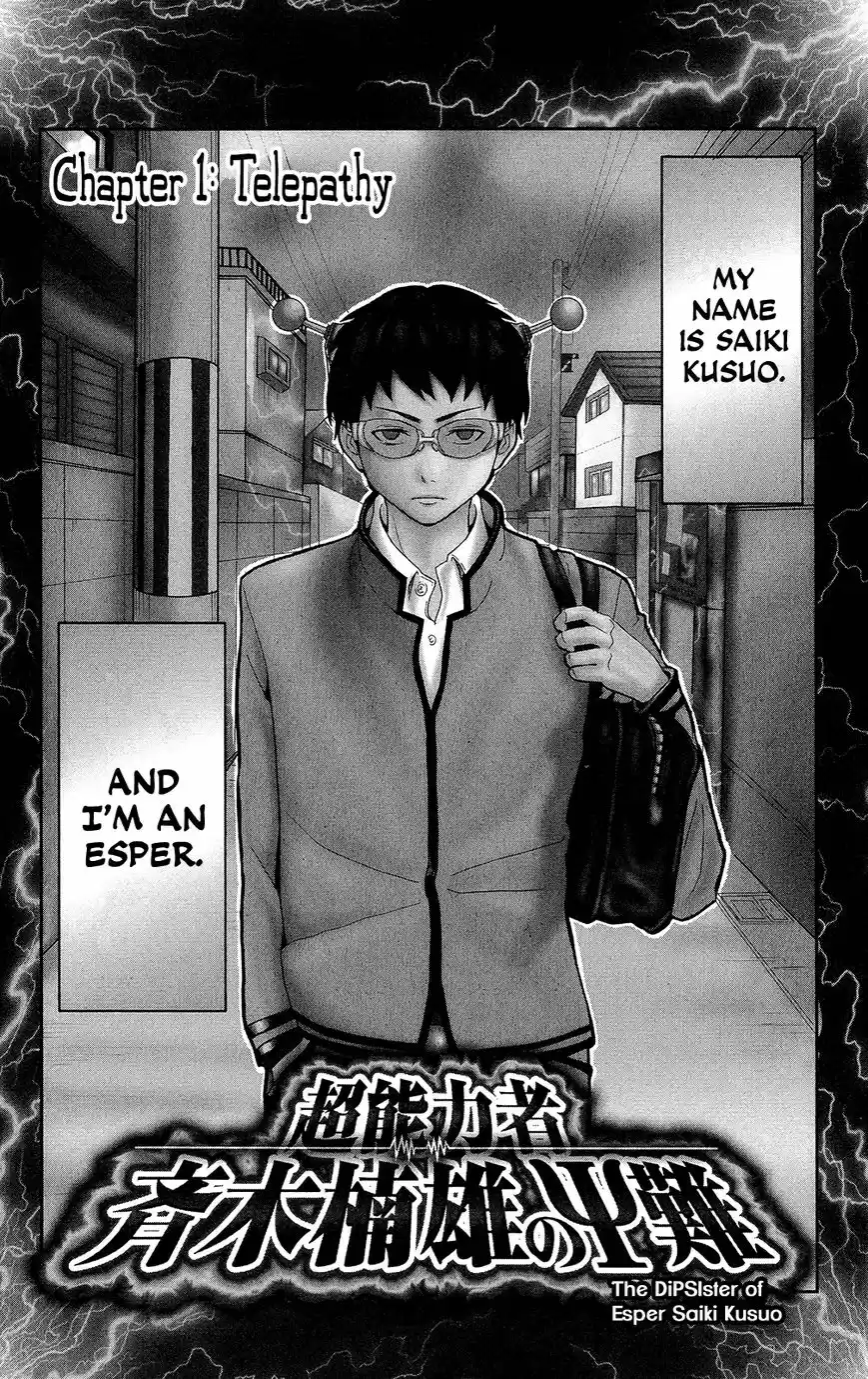 Saiki Kusuo no Psi Nan 0.1