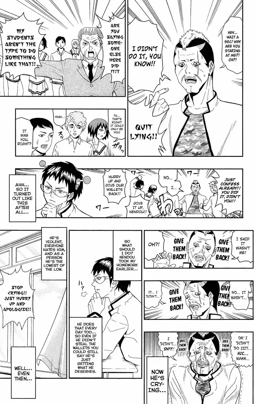 Saiki Kusuo no Psi Nan 0.1