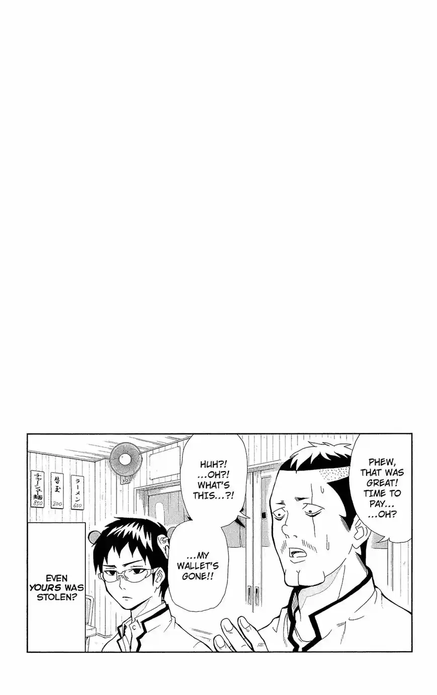 Saiki Kusuo no Psi Nan 0.1