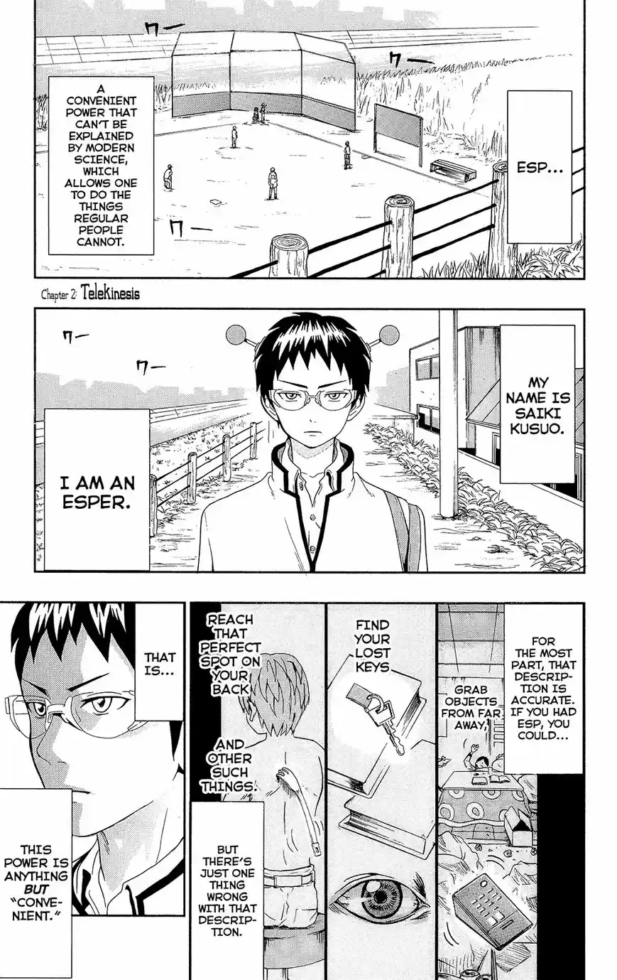 Saiki Kusuo no Psi Nan 0.2