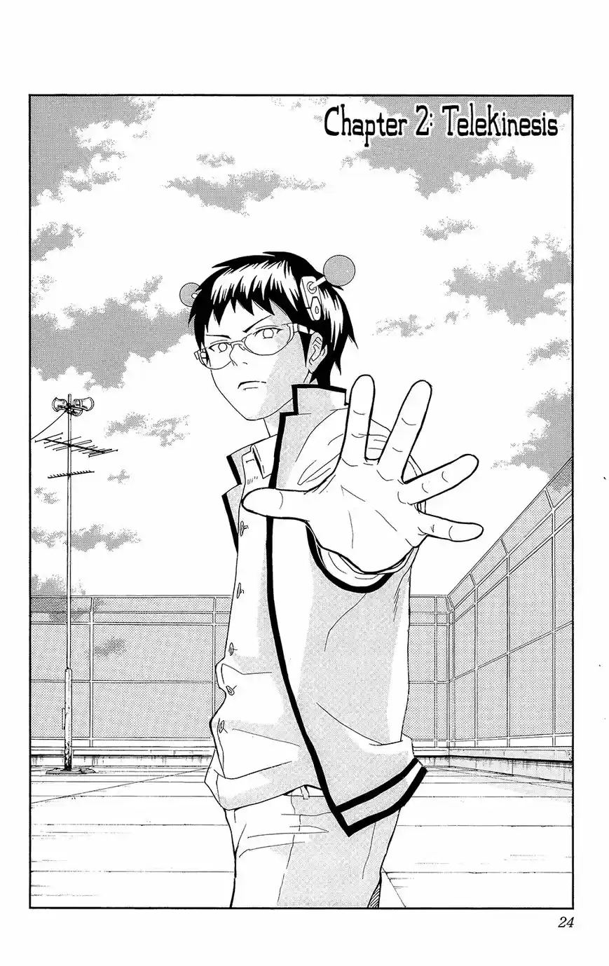 Saiki Kusuo no Psi Nan 0.2