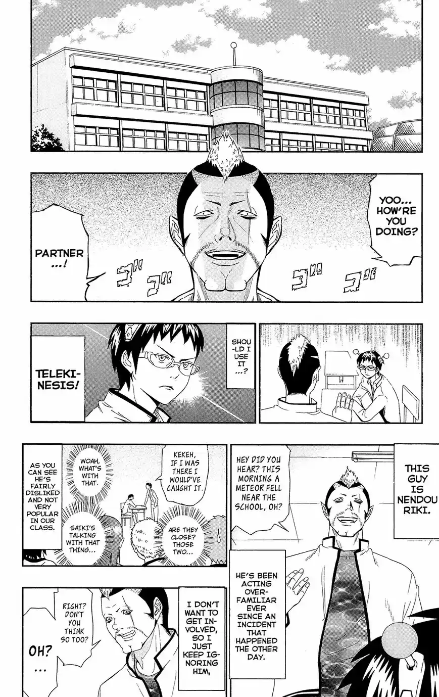 Saiki Kusuo no Psi Nan 0.2